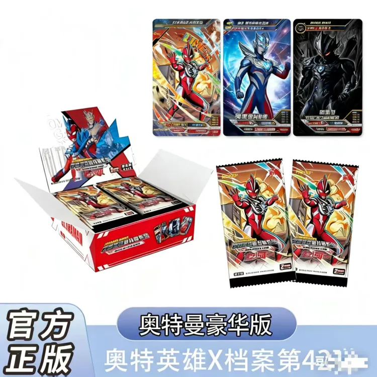 【豪华42弹】60周年第一弹奥特曼卡片卡牌赛罗奥美迦sge金签收藏卡