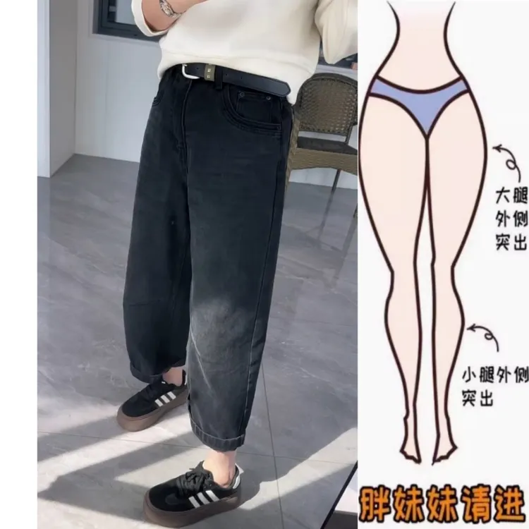 景倩妮黑灰色极简百搭哈伦牛仔裤2025秋季新款高腰显瘦九分奶奶裤