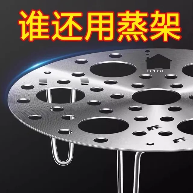 万能不锈钢蒸架家用加厚多功能不锈钢蒸格圆形可折叠高脚厨房蒸盘