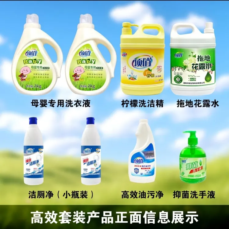 【大众推荐款】母婴专用洗衣液深层洁净温和柔软无刺激留香除菌环保