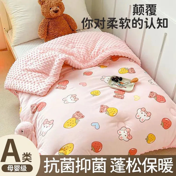 A类豆豆被子儿童款可机洗宝宝空调被新生儿厚款薄款幼儿园午睡被