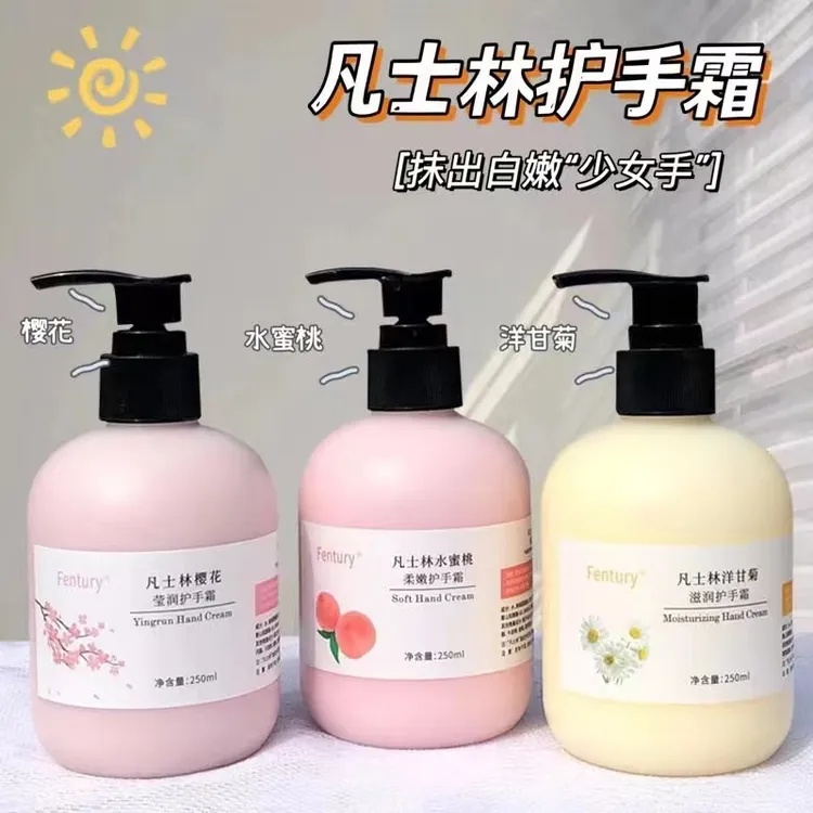 洋甘菊护手霜女滋润保湿补水防干裂不油腻大容量按压式官方店