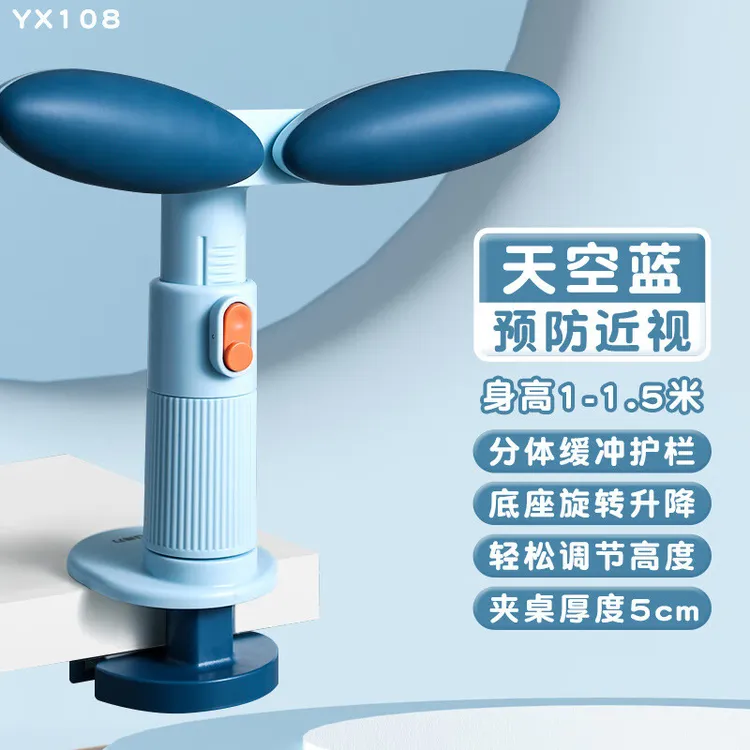 得力 坐姿器小学生写字姿势儿童书写作业挡驼背【预防近视】YX108