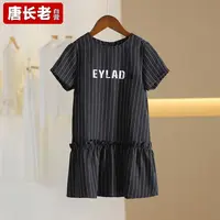 【半价q仓-唐长老自营】货号10601童装新款连衣裙N81-50