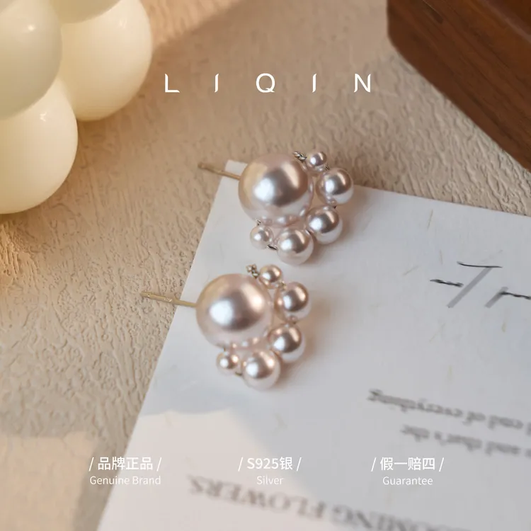 丽沁 925银耳饰 曼塔紫珠猫爪银耳钉时尚个性气质百搭耳环精致