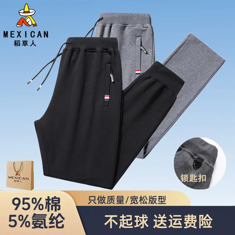 稻草人男士宽松男运动裤薄卫裤加大长裤直筒裤男款春秋大码休闲裤