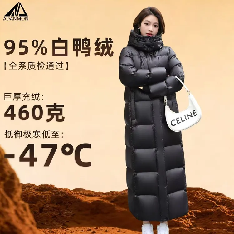 爱丹蒙极寒羽绒服女2025冬季新款过膝长款95白鸭绒超厚冬季防寒服