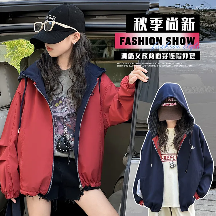 女童双面穿外套春秋款2025新款6-12岁中大童潮酷工装休闲连帽开衫