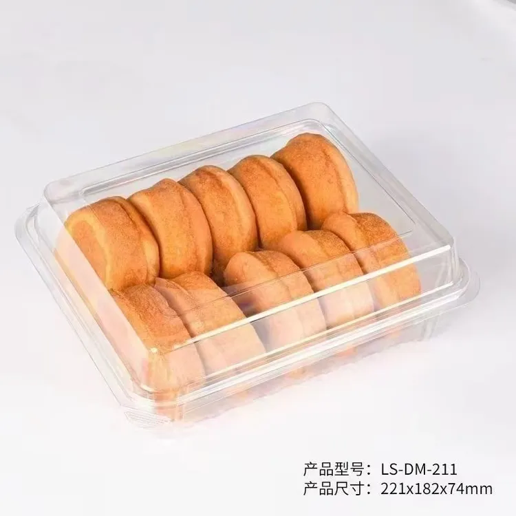 2218糕点盒草鸡蛋糕包装盒平面四周封桃酥盒泡芙盒子带盖瑞士卷盒