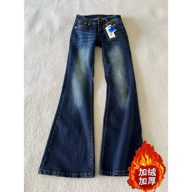 高个子美式复古微喇叭牛仔裤女2025冬季新款水洗做旧低腰马蹄裤子