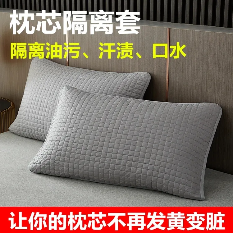 【旗舰品质】四季款枕芯保护套枕头隔离层防污防油防汗透气柔软家用商品图
