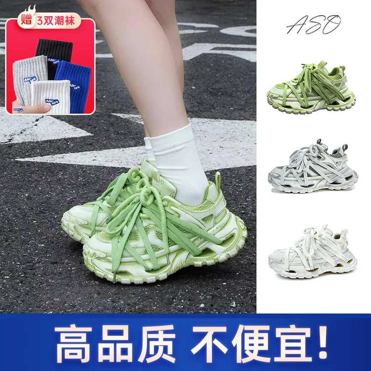 男女同款2025新款超火老爹鞋夏季透气网面运动鞋厚底内增高休闲鞋