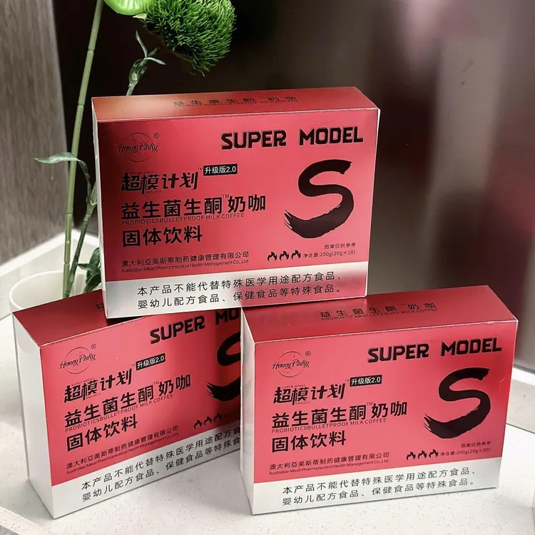 【不负佳期 FUN肆购】官方正品益生菌生酮奶咖代餐轻松饱腹