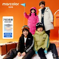 马卡乐中长款儿童棉服男女童女孩洋气宽松加厚中大童连帽外套
