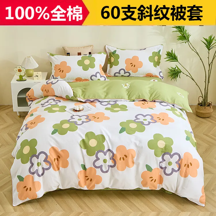 100%全棉被套单件单个纯棉单人被罩1.5x2x2.真正100%纯棉被套