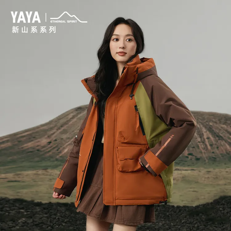 鸭鸭时尚【新山系列】户外登山情侣撞色保暖外套YE4B608875L