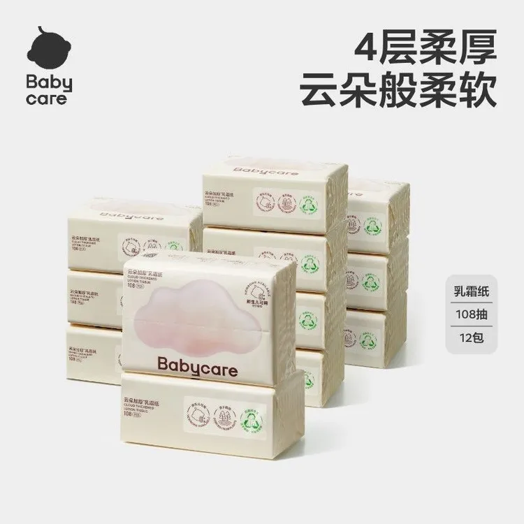 babycare婴儿云柔巾108抽多包组合抽取式云朵柔软babycare云柔巾