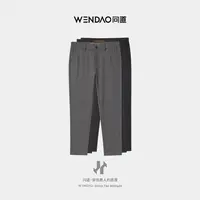 【问道·总裁西裤一代】商务休闲通勤百搭舒适直筒九分裤/长裤K9013