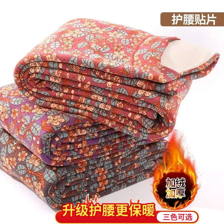 【升级护腰】加绒加厚中老年妈妈碎花打底裤外穿加厚高腰保暖裤
