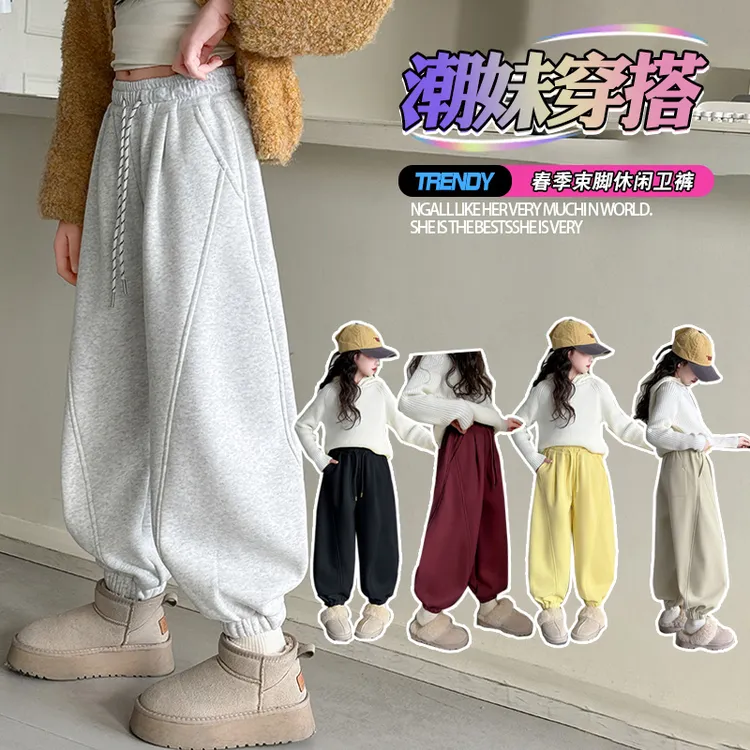 春秋潮酷卫裤儿童香蕉弯刀裤洋气运动裤外套束脚女童女孩宽松大童