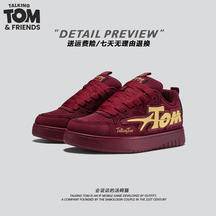 汤姆猫男鞋酒红原创设计复古国潮板鞋高级感厚底小众运动面包鞋