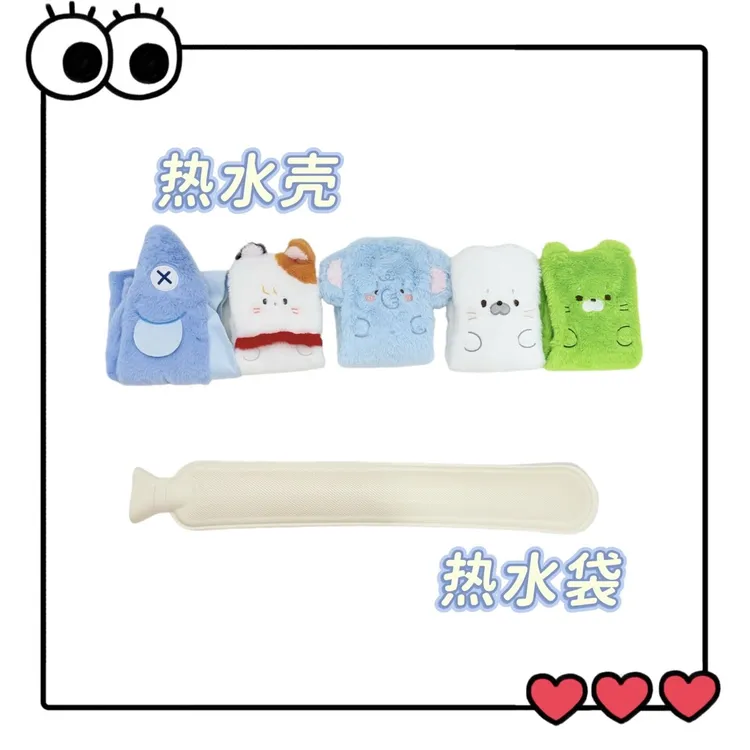 毛绒热水袋长条75cm注水热水袋被窝专用暖床加长灌水毛绒玩具加厚