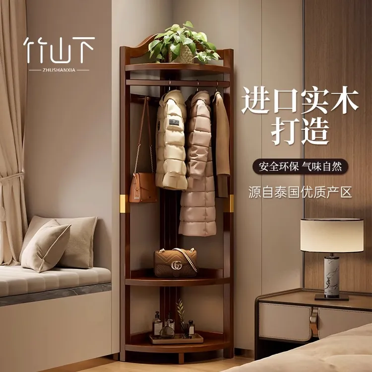 转角衣帽架简易实木落地卧室衣架衣服神器拐角挂衣立式置物架子