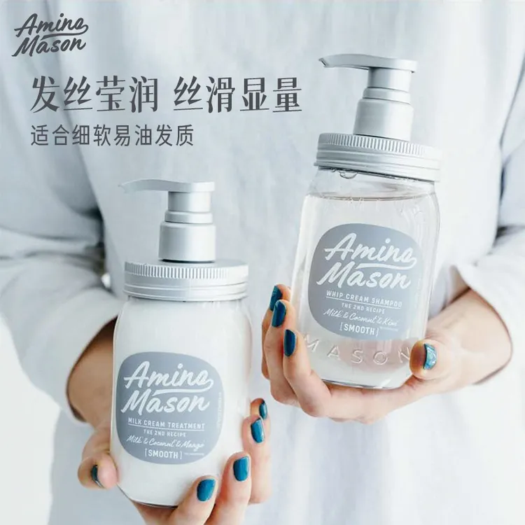 【老爸测评同款】阿蜜浓梅森控油平衡蓬松洗发水氨基酸香氛洗护套装