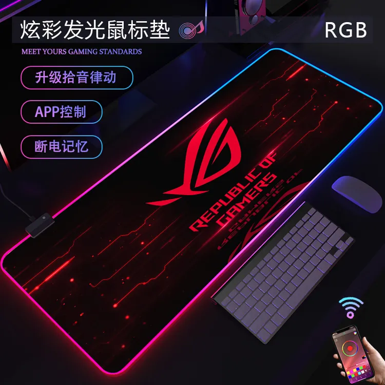 RGB发光鼠标垫超大号电竞游戏败家之眼ROG电脑办公加厚定制桌垫