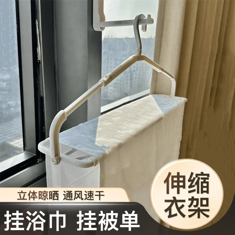 2025新款衣架挂衣服不变形可伸缩加长衣架阳台晾晒被子床单晾衣架