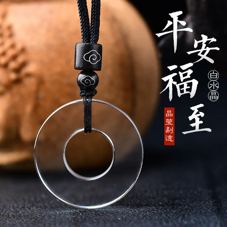 手工天然白水晶晶莹挂件情侣饰品男女平安扣吊坠简约百搭项链