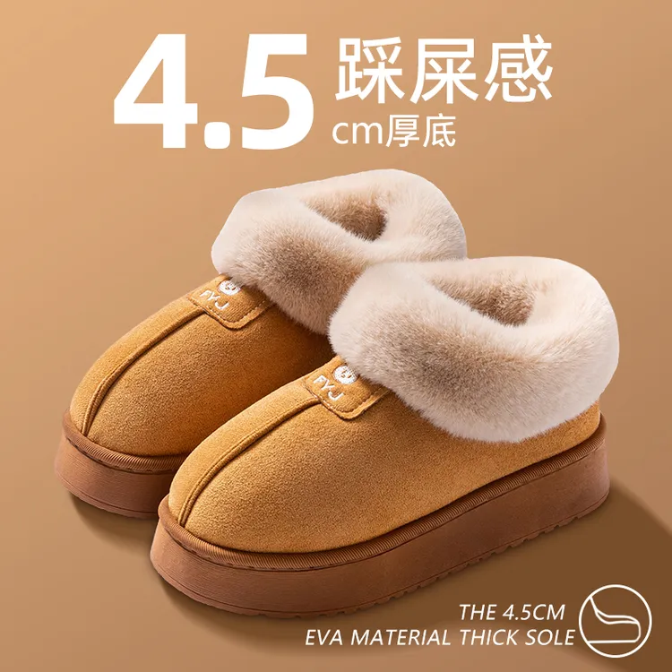防滑韩版保暖平跟耐磨时尚雪地靴毛拖毛毛鞋加绒毛绒居家厚底冬天