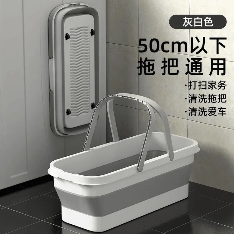 可折叠桶拖把桶大号拖布桶家用地盆长方形便携塑料地拖桶收纳储水
