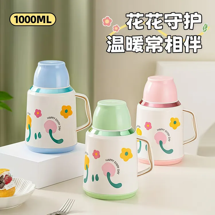 小花朵保温壶1000ML大容量便携热水瓶保温壶暖水瓶家用可爱