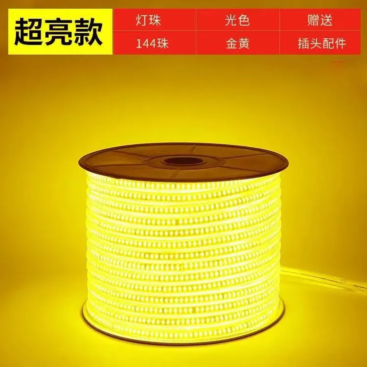 220V工程灯带led灯条霓虹灯条发光带批发户外防水超亮氛围灯