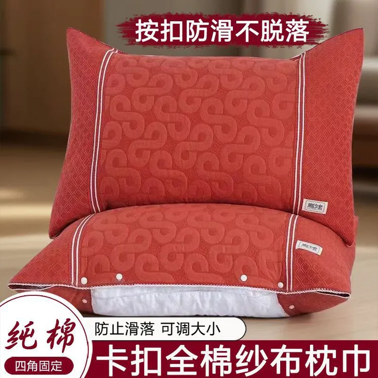 卡帝缦枕巾纯棉一对装卡扣式固定防滑透气枕巾吸汗成人家用盖巾