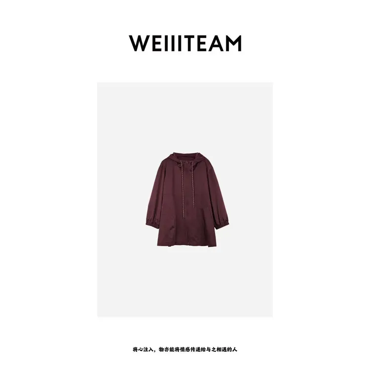 WEIIITEAM. “秋日浆果”抽绳连帽外套  200228