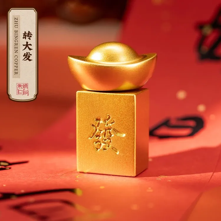 朱炳仁铜【转大发】 元宝手把件创意摆设新品财神车载客厅装饰品摆