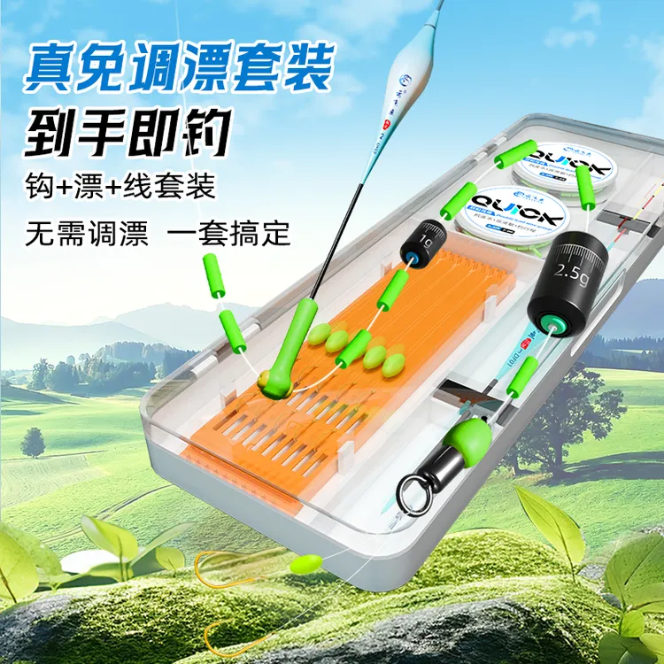 云飞鱼线组主线成品绑好鱼钩带钩带漂一套搞定新手免调套装全套