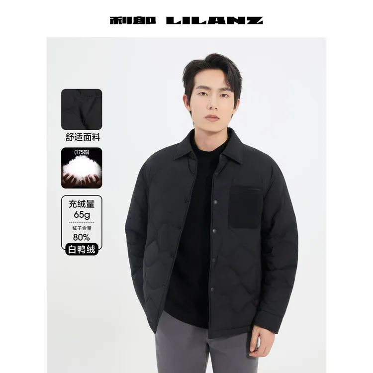 Lilanz/利郎轻薄羽绒中长款 (B5DBR208)