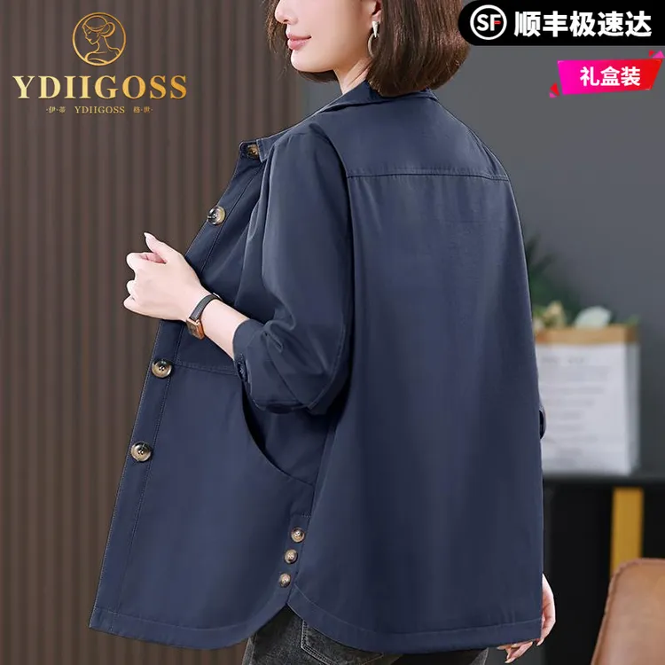 伊蒂格世2025新款春秋季时尚百搭短款风衣外套女中老年休闲洋气