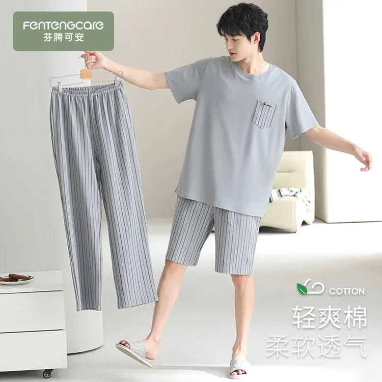 芬腾可安100%纯棉睡衣男士夏季新款短袖长裤大码薄款家居服三件套