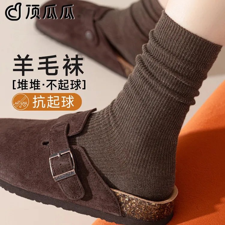 咖色袜子女春秋款纯棉中筒袜美拉德堆堆袜棕色秋冬长袜搭配勃肯鞋