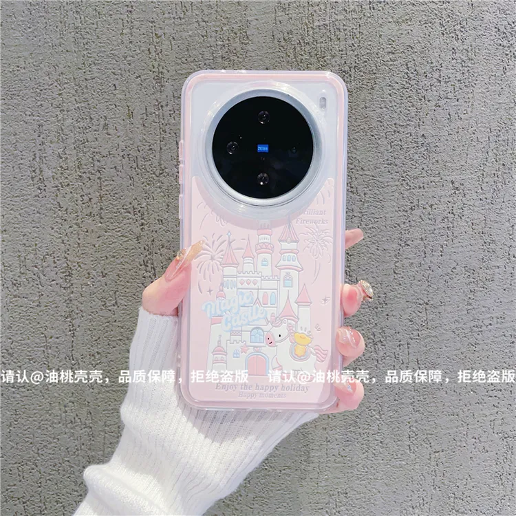 （vivoX200系列）三合一炫彩适用vivoX200/X200Pro/X200S手机壳保护