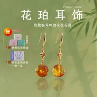 【鎏金岁月】花珀耳环 1.2mm s925银镀金 手工定制 专属 多样性发一