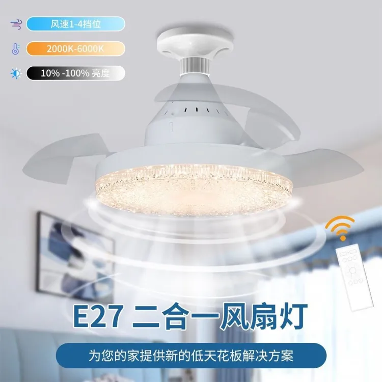 适用公牛新款北欧隐形风扇吊灯e27螺口风扇灯多功能遥控水晶款风