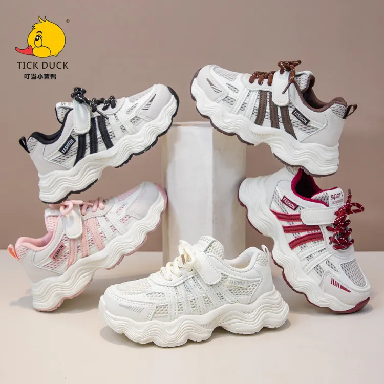叮当小黄鸭儿童春秋女童洋气老爹鞋男童休闲软底防滑运动鞋8899