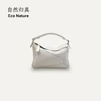 Eco通勤时尚拼接高级牛皮手提真皮几何包5160002