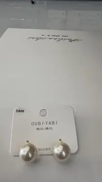 非金属仿珍珠耳饰 【蝶谷】半圆耳钉