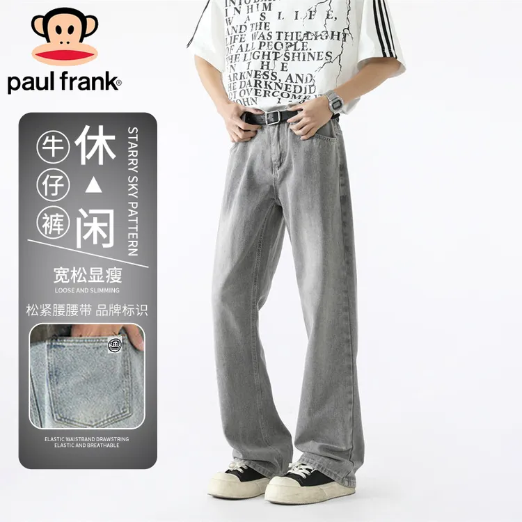 PaulFrank/大嘴猴时尚复古水洗牛仔裤夏季微喇拖地裤百搭男生长裤